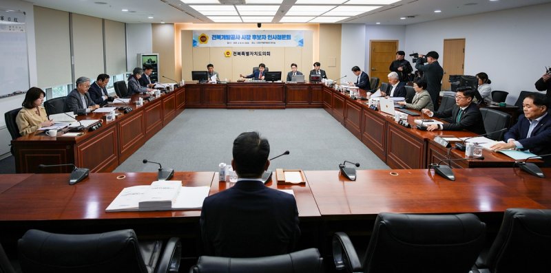 전북특별자치도의회 인사청문회 (출처=연합뉴스)