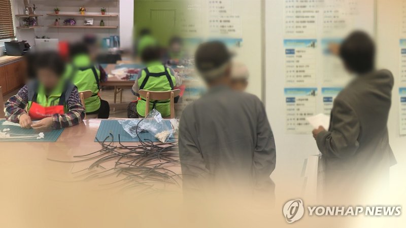 일하는 노인(CG) (출처=연합뉴스)