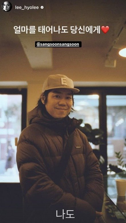 '결혼 13년차' 이효리 다시 태어나도 당신에게…이상순 나도