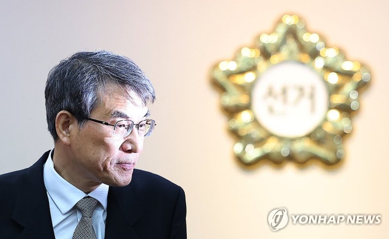 노태악 중안선관위원장, 조기 대선 계획 논의 위한 전체회의 참석 (출처=연합뉴스)