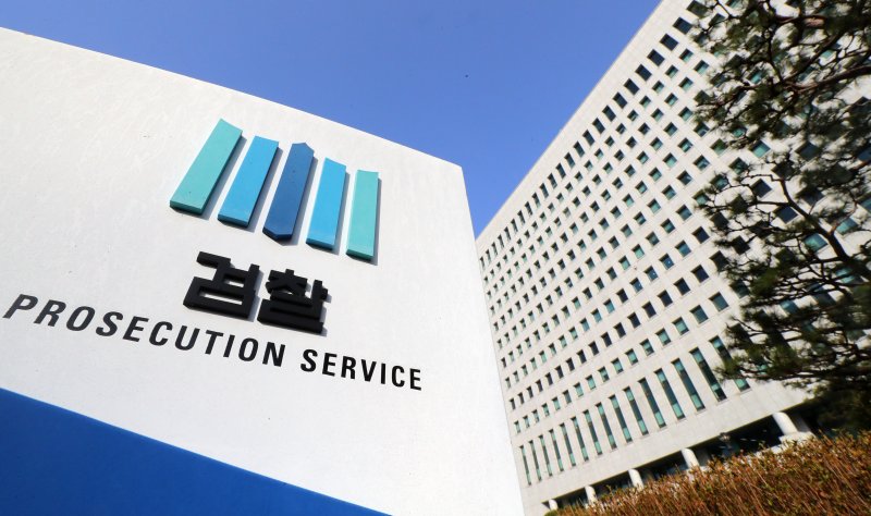 [서울=뉴시스] 대검찰청 전경 (사진 = 뉴시스 DB) 2025.04.09. photo@newsis.com