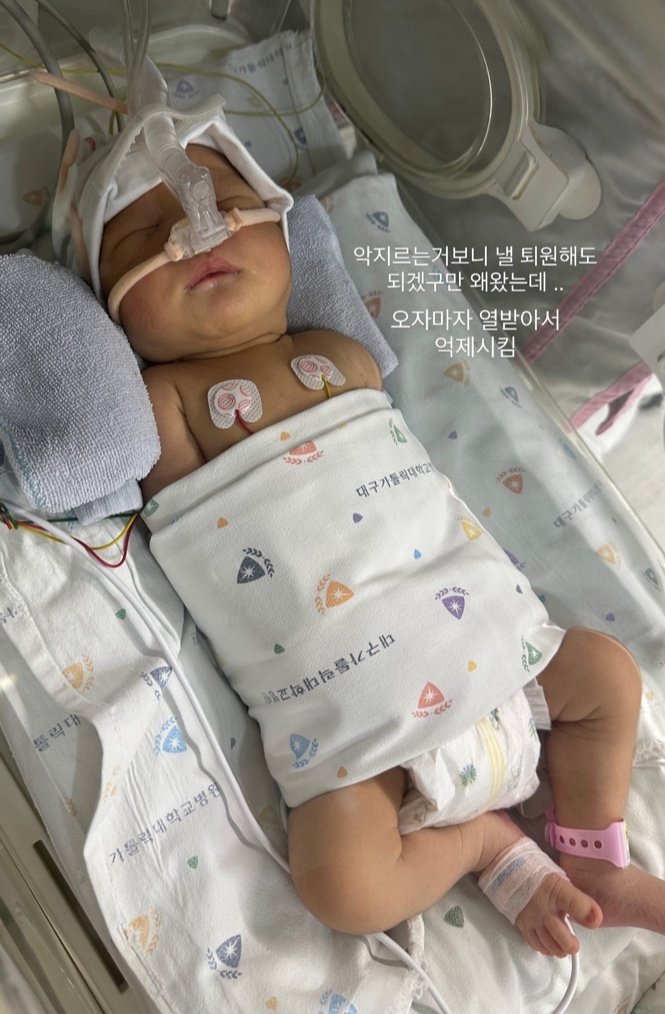 [대구=뉴시스] 대구가톨릭대 병원 신생아실 간호사들이 SNS에 올린 사진 (사진=피해 신생아 가족 제공) photo@newsis.com *재판매 및 DB 금지
