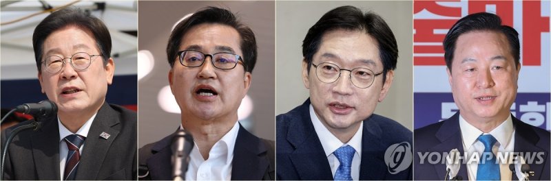 더불어민주당 제21대 대통령선거 경선 출마자들 (출처=연합뉴스)