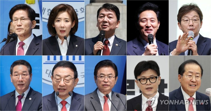 국민의힘 제21대 대통령선거 출마자 및 출마 예상자 (출처=연합뉴스)
