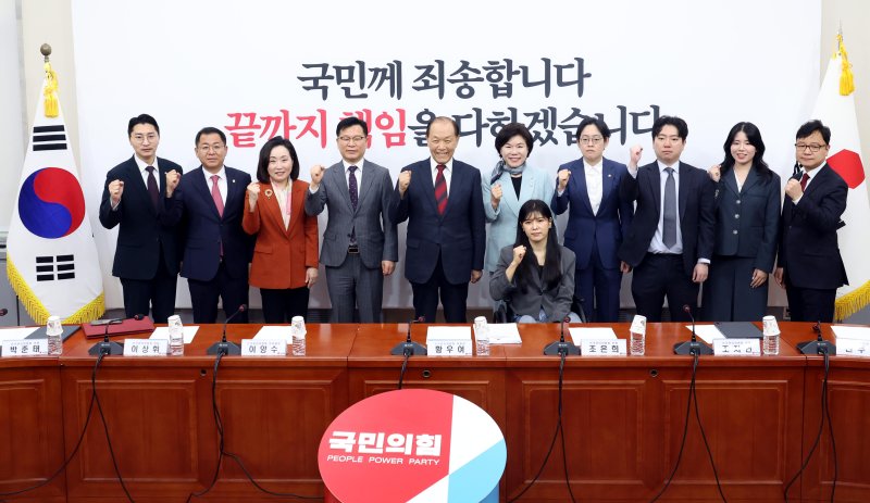 [서울=뉴시스] 조성봉 기자 = 황우영 국민의힘 선거관리위원장을 비롯한 선관위원들이 9일 오전 서울 여의도 국회에서 열린 제1차 선거관리위원회의에 앞서 기념촬영을 하고 있다. 2025.04.09. suncho21@newsis.com