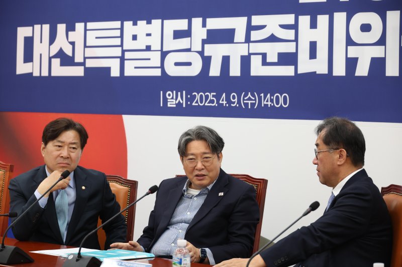 [서울=뉴시스] 조성봉 기자 = 이춘석 더불어민주당 대선특별당규준비위원장이 9일 오후 서울 여의도 국회에서 열린 민주당 대선특별당규준비위원회 제1차회의에서 참석자들과 대화를 하고 있다. 왼쪽부터 황명선 위원, 이 위원장, 맹성규 부위원장. 2025.04.09. suncho21@newsis.com