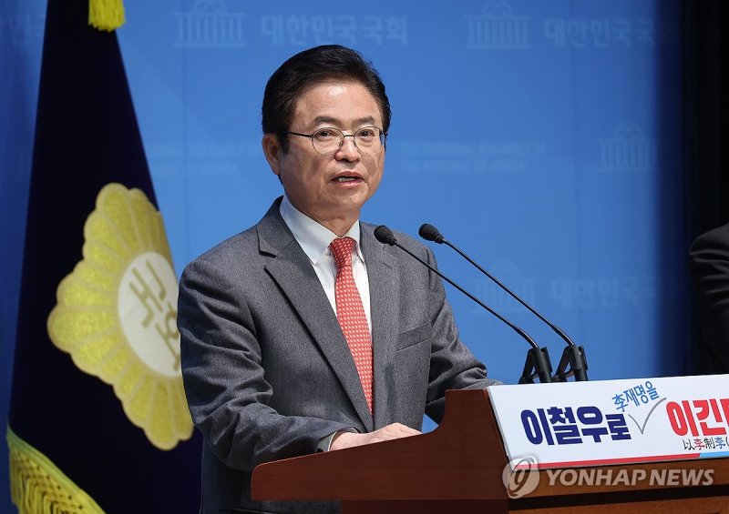 이철우 경북지사, 대선 출마 선언 (출처=연합뉴스)