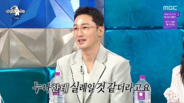 황동주, 이영자 향한 순애보…첫 시작 '라스' 출격 [RE:TV]