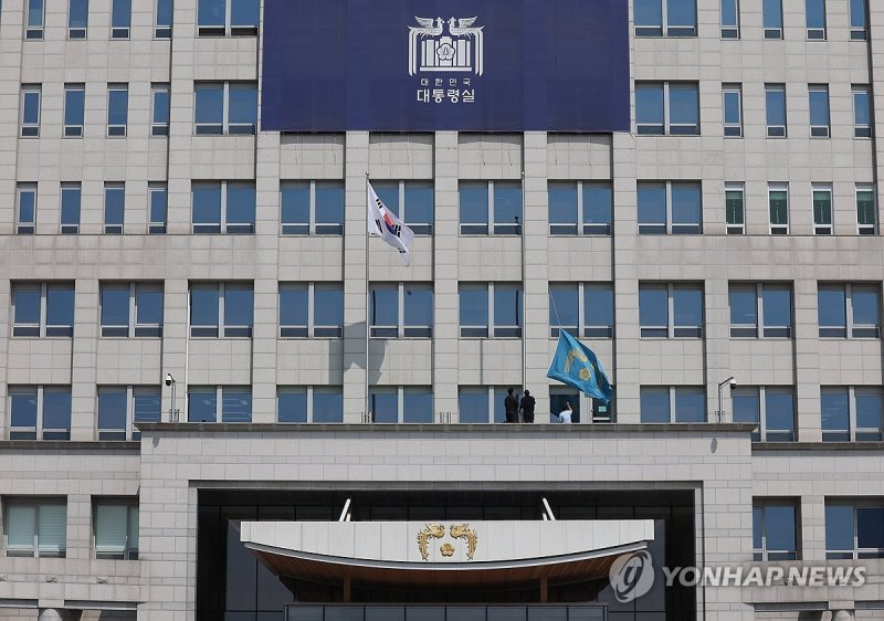 윤석열 대통령 '파면', 봉황기 내리는 대통령실 (출처=연합뉴스)