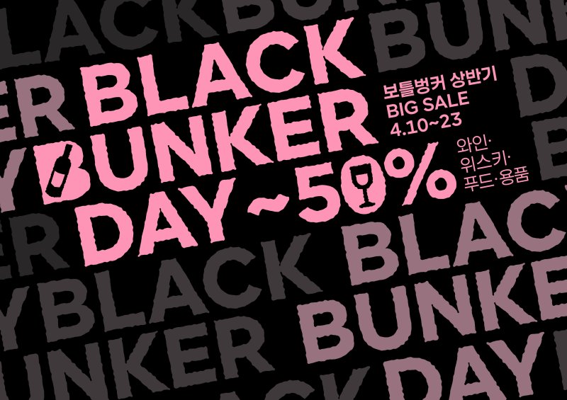 (사진=롯데마트 제공) *재판매 및 DB 금지