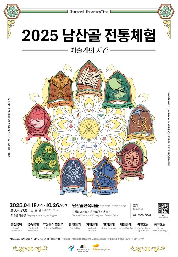 (서울시 제공)