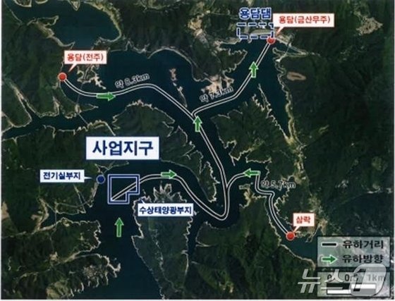 한국수자원공사가 수상태양광을 설치하려는 용담댐 상류 지역.(의회제공. 재판매 및 DB금지)2025.4.10/뉴스1
