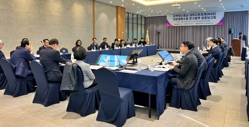 [부산=뉴시스] 원동화 기자 = 부산시는 11일 연제구 부산시티호텔에서 라이즈 기본계획 수립 최종 보고회를 개최했다. 시는 부산형 라이즈 전략 방향 및 4대 추진 전략을 확정하고 발표했다. 최종 보고회에는 부산시, 부산상공회의소, 부산경영자총협회, 부산과학기술고등교육진흥원(비스텝), 부산라이즈센터, 14개 4년제 대학 8개 전문대학이 참여했다. 2024.12.11. dhwon@newsis.com