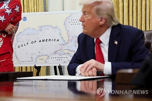 '멕시코만'을 '미국만'으로…행정명령에 서명한 트럼프 (출처=연합뉴스)