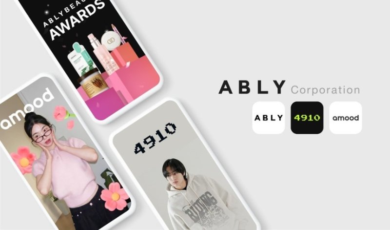 에이블리를 운영하는 에이블리코퍼레이션이 작년 사상 최대 매출에도 영업손실을 기록하며 적자전환했다.(에이블리제공)