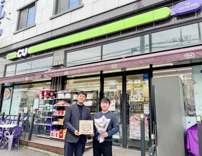 CU 500개 점포, 식약처 '음식점 위생등급제' 인증받아