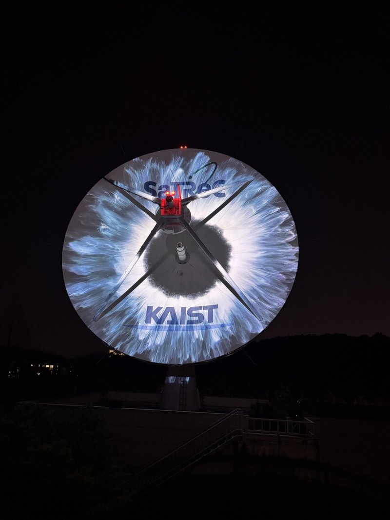 지드래곤의 홍채 이미지 전송 (출처=연합뉴스)