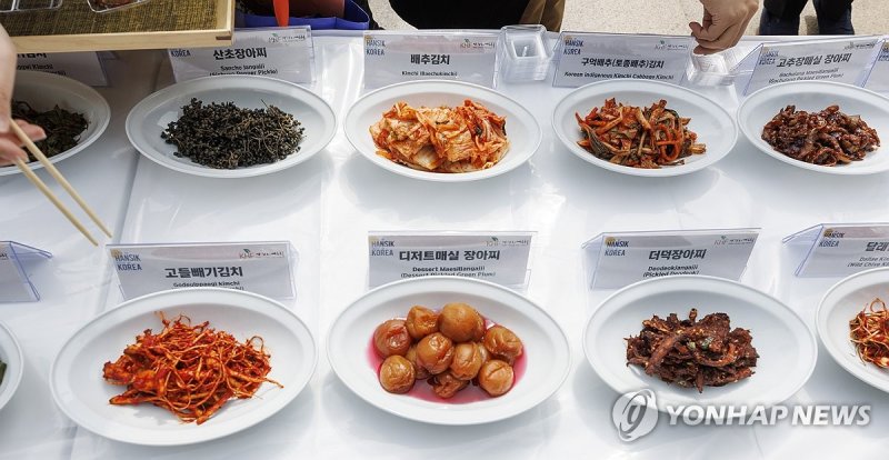 한식 미식 마켓에서 선보인 다양한 김치들 (출처=연합뉴스)