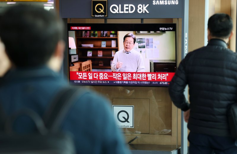 [서울=뉴시스] 홍효식 기자 = 10일 서울역 대합실에서 시민들이 이재명 더불어민주당 전 대표의 대통령 선거 출마 선언 영상을 시청하고 있다. 2025.04.10. yesphoto@newsis.com