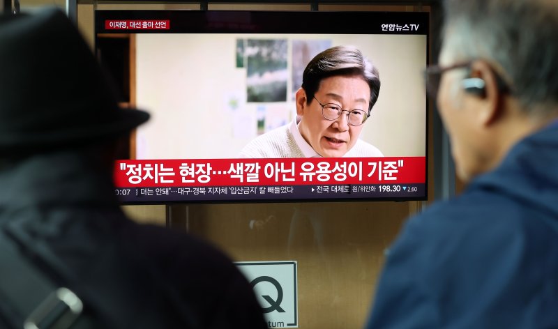 [서울=뉴시스] 홍효식 기자 = 10일 서울역 대합실에서 시민들이 이재명 더불어민주당 전 대표의 대통령 선거 출마 선언 영상을 시청하고 있다. 2025.04.10. yesphoto@newsis.com