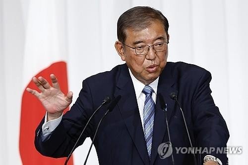 바카라사이트 굿모닝 시게루 일본 바카라사이트 굿모닝. 연합뉴스