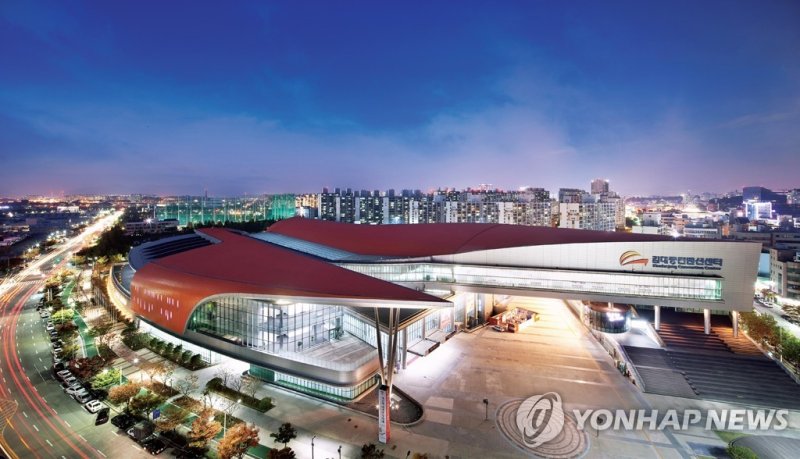 김대중컨벤션센터 (출처=연합뉴스)