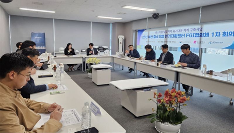 부산시, 센텀단지 ICT 중소기업에 솔루션 제공