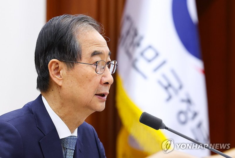 발언하는 한덕수 권한대행 (출처=연합뉴스)