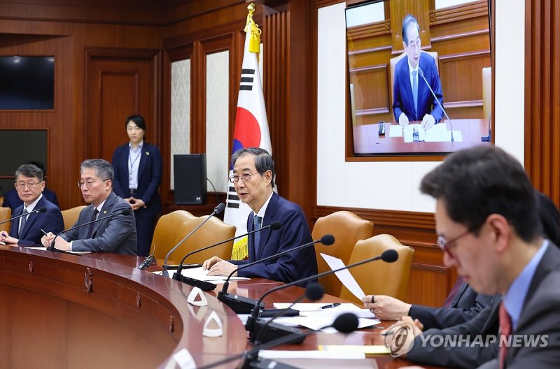 한덕수 권한대행, 국정현안회의 (출처=연합뉴스)