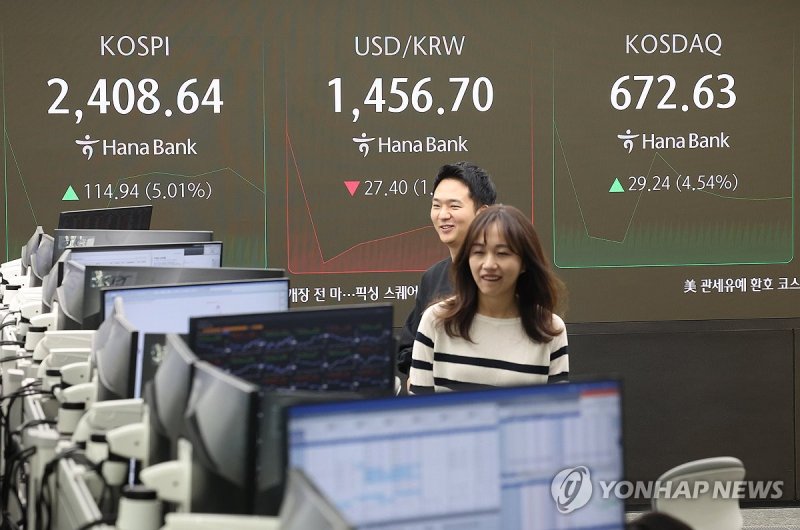 관세 유예에 급등 출발한 증시 (출처=연합뉴스)