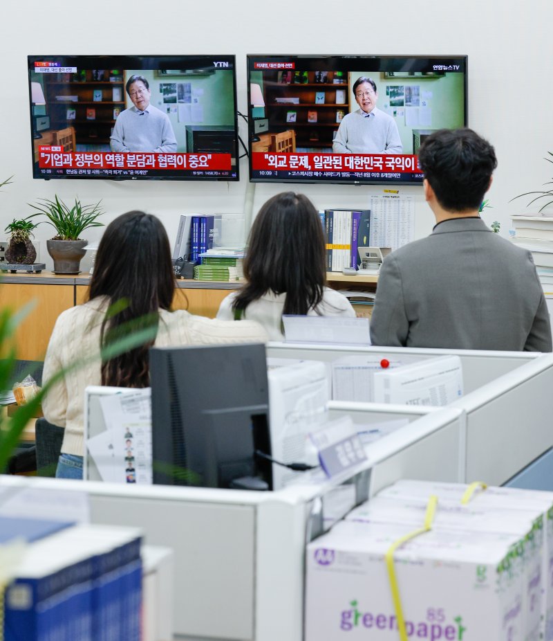 10일 오전 서울 여의도 국회 더불어민주당 원내대표 비서실에서 이재명 더불어민주당 전 대표의 제21대 대통령 선거 출마 영상이 중계되고 있다. 2025.4.10/뉴스1 ⓒ News1 안은나 기자