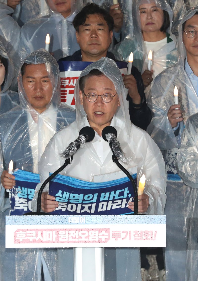 이재명 더불어민주당 대표가 23일 밤 서울 여의도 국회 본청 앞 계단에서 열린 후쿠시마 원전오염수 해양투기 철회 촉구 촛불집회에서 발언을 하고 있다. 2023.8.23/뉴스1 ⓒ News1 송원영 기자