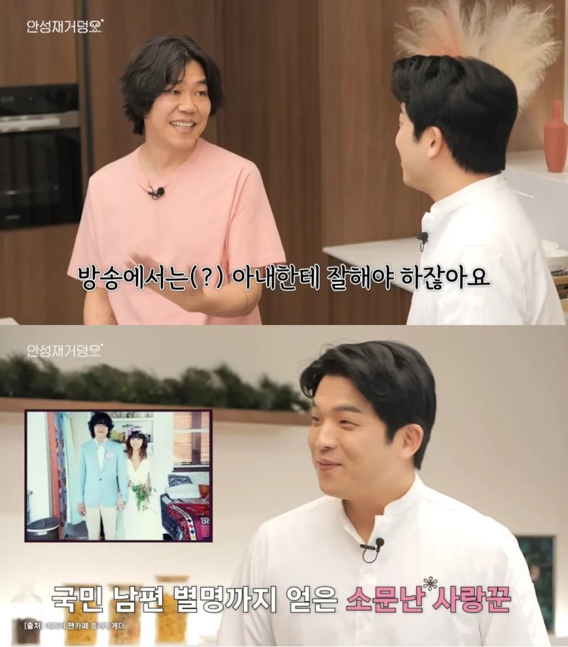 '이효리♥' 이상순 "사랑꾼 이미지? 사실 방송용이다"