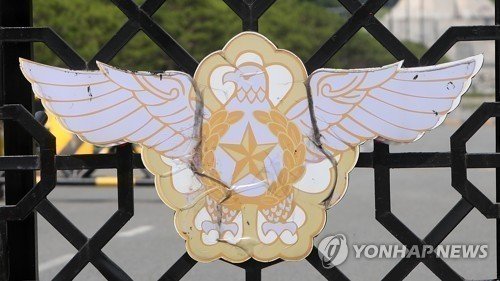 공군부대 (출처=연합뉴스)
