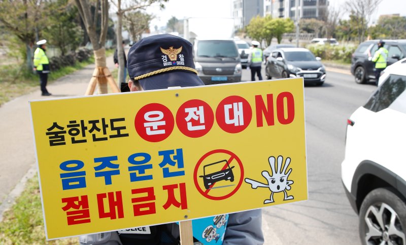 [제주=뉴시스] 우장호 기자 = 10일 오후 제주시 연북로에서 본격적인 봄 행락철을 맞아 동부경찰서 소속 경찰관들이 집중 음주운전 단속을 하고 있다.제주경찰은 이달 30일까지 집중단속기간을 지정, 수시로 단속장소를 이동하며 음주운전 단속을 실시할 예정이다. 2025.04.10. woo1223@newsis.com