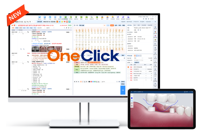 오스템임플, '원클릭' 업데이트 "치과 디지털화에 속도"