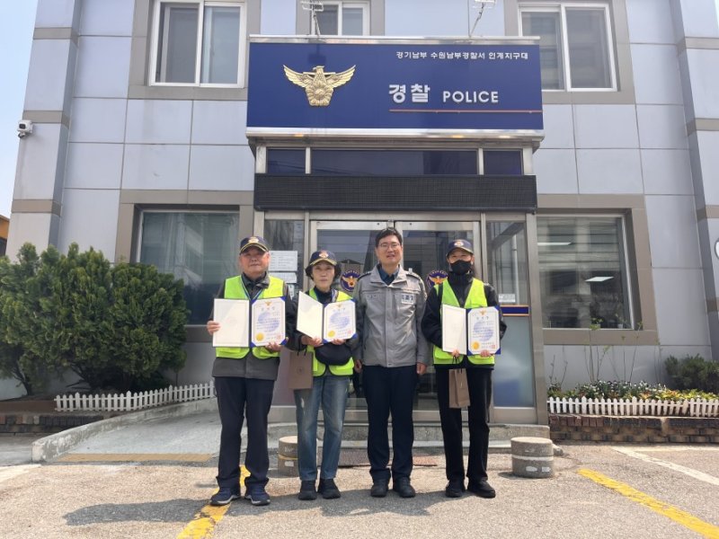 사진=수원남부경찰서 제공 *재판매 및 DB 금지