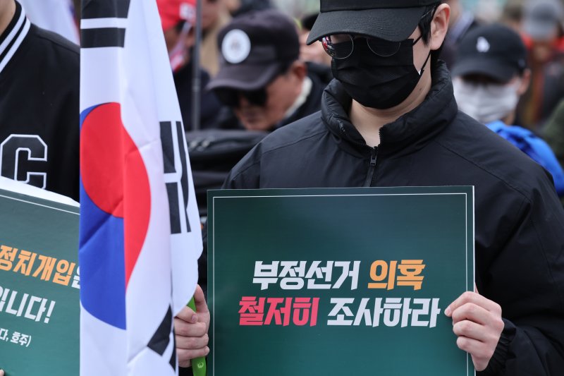 보수단체 회원들이 집회를 열고 부정선거 전면수사를 촉구하고 있다.2025.2.27/뉴스1 ⓒ News1 김태성 기자