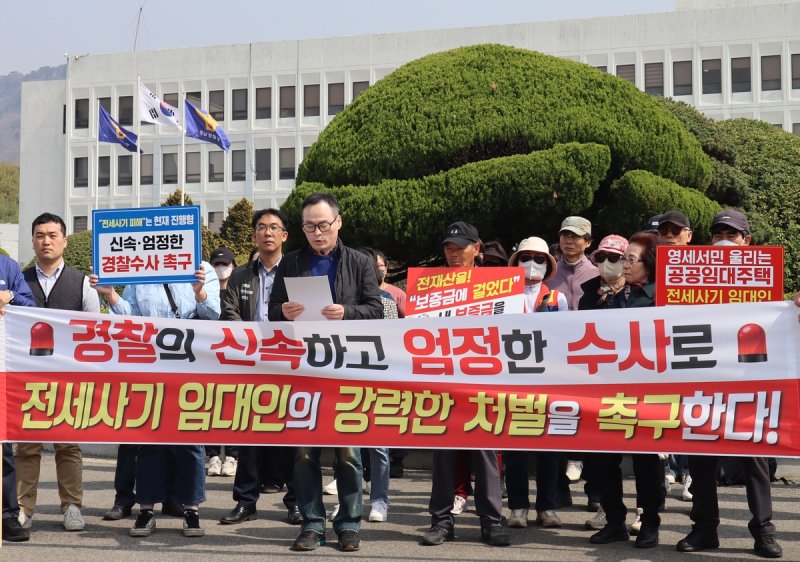 남명더라우 입주민들 기자회견 (출처=연합뉴스)