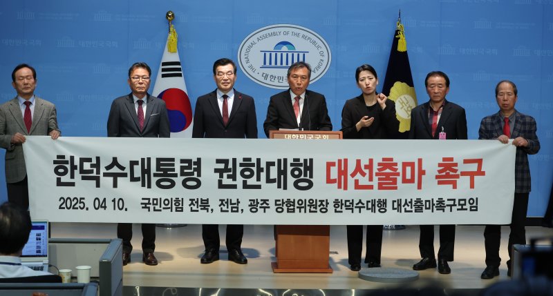 여권서 주목하는 한덕수 차출론, 국정운영 긍정인식 '56%'