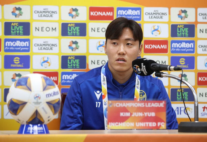 [인천=뉴시스] 고승민 기자 = 지난 2023년 10월24일 인천축구전용경기장에서 열린 AFC 챔피언스리그 인천 유나이티드 대 산둥 타이산 경기 사전 기자회견에서 인천 김준엽이 취재진 질문에 답하고 있다. 2023.10.24. kkssmm99@newsis.com