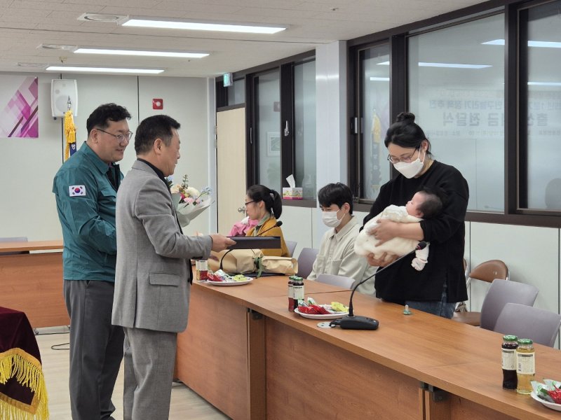 출산축하장려금. *재판매 및 DB 금지
