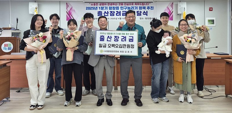 출산축하장려금. *재판매 및 DB 금지