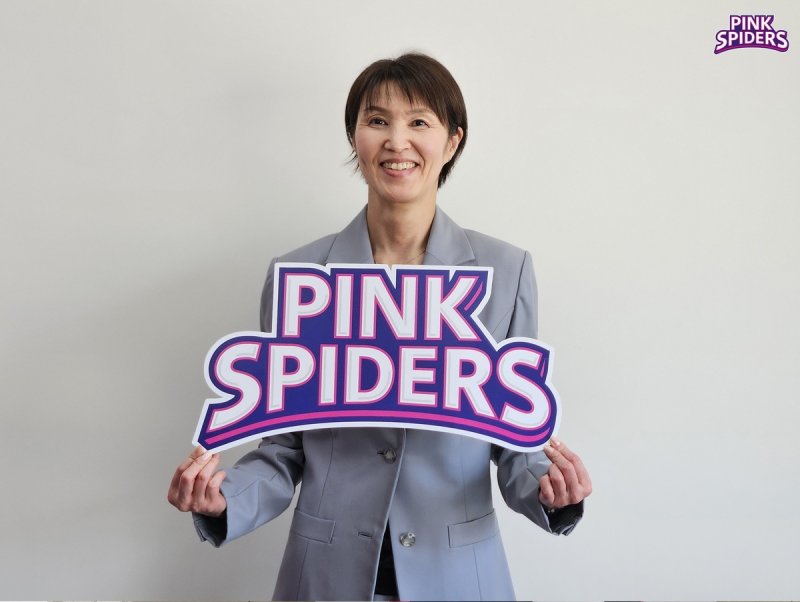 흥국생명 새 감독으로 선임된 요시하라 도모코 감독 (출처=연합뉴스)