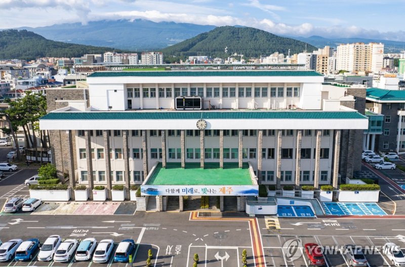 제주도청 (출처=연합뉴스)