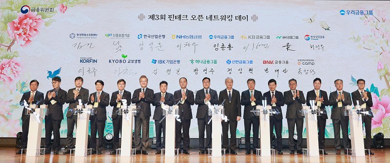 '집주인' 임종룡 "QR코드만 있으면 태국서도 현금인출 OK"