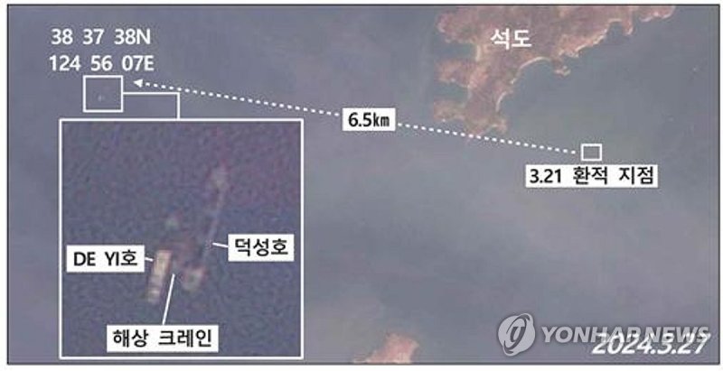 지난해 7월 정부가 독자제재를 발표했던 북한의 선박 등 사진 (출처=연합뉴스)