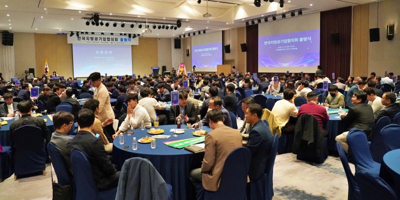 [전주=뉴시스]윤난슬 기자 = 한국지방공기업협의회(이하 한공협)'가 10일 전북 전주 라한호텔에서 전국 94개 지방공기업 임직원 등 300여 명이 참석한 가운데 열렸다.2025.04.10.(사진=전주시설공단 제공)