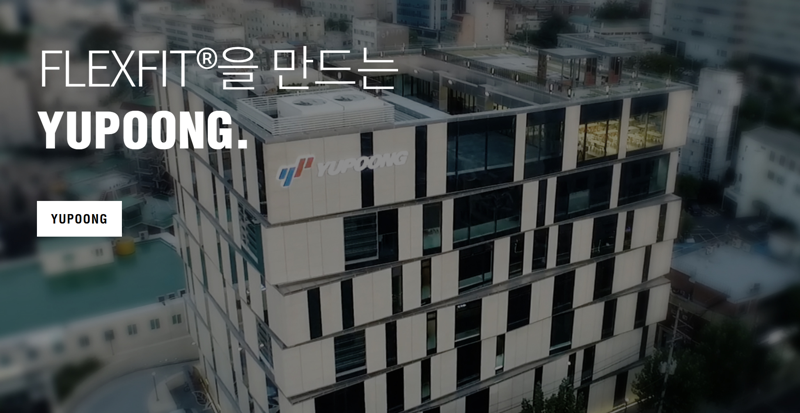 모자 제조기업 '유풍', 산불 피해 구호 성금 1억원 기부