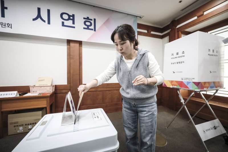 10일 경기 과천시 중앙선거관리위원회에서 선관위 직원들이 21대 대선 (사전)투·개표 절차 시연을 하고 있다. (공동취재) 2025.4.10/뉴스1 ⓒ News1 박지혜 기자